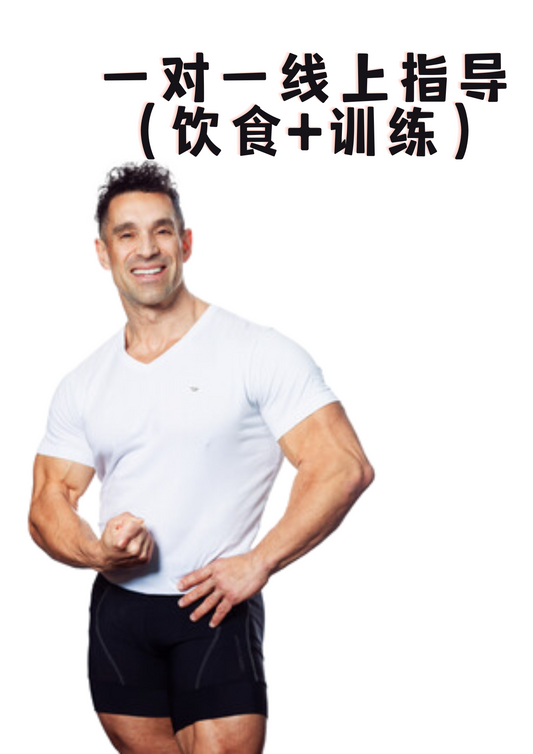 一对一线上指导（打折码“VINCE”）